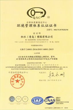 榮譽(yù)1